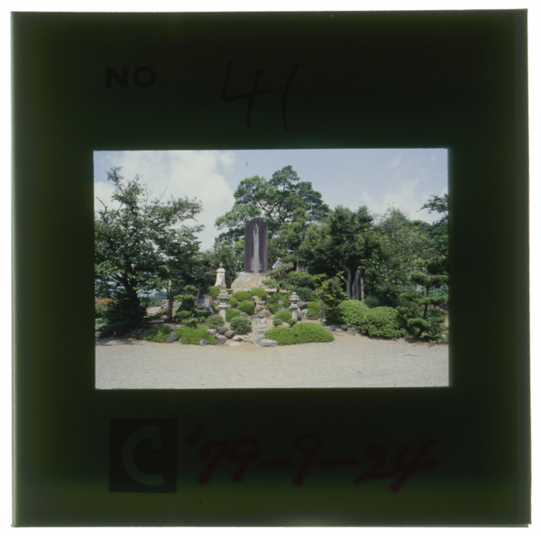 Yourouchouoomakinosatsumakoujiyakkanatootetsudaifushinnisankashitahiratayukieikanosatsumahanshihakokoniattagounouyashikinimotokoyakoujihonbuwooita