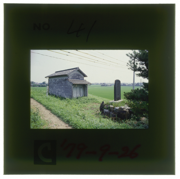 Hidarihaibigawanoshiryuukuisegawanoteibounitatsukekkaishugoshinmeiji29nenhateinoato