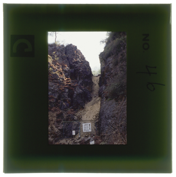 Keijunohorikiriedojidainiginkounorotouwohoritottaatoshokinoginzandehakanarinofukougachihyouchikakunikaowodashiteitarashii