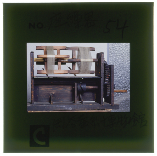 Zagurikihagurumaniyorukaitenzousokukikoutoayafurinotamenoyamajikeikougamieruzenmaitomoyobareta