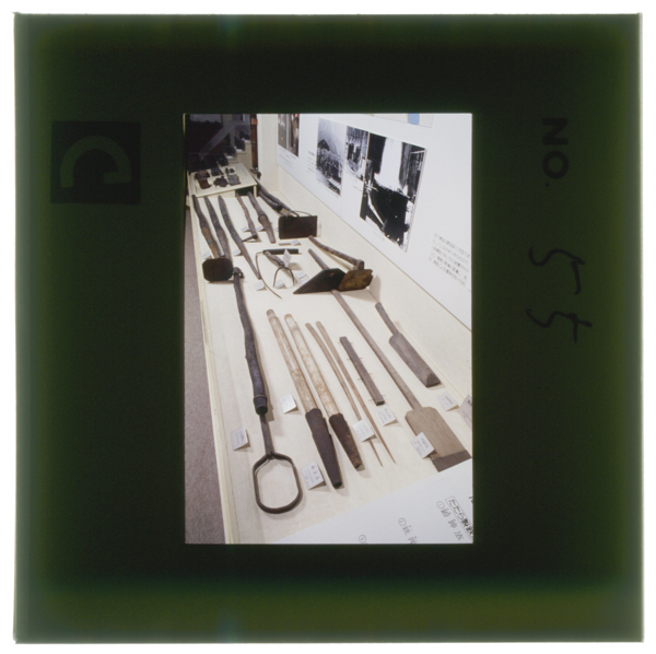 Migitataranochikuroyasougyounitsukawaretadouguizuremoitoharakinenkantenjihinikaonaji