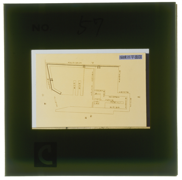 Sourenjoheimenzuchuuougafunatadebahigashigawanishinsetsunodokkukokusaikouwanhakubutsukannotenjigenzuhakoubekaikouhyakunenshi