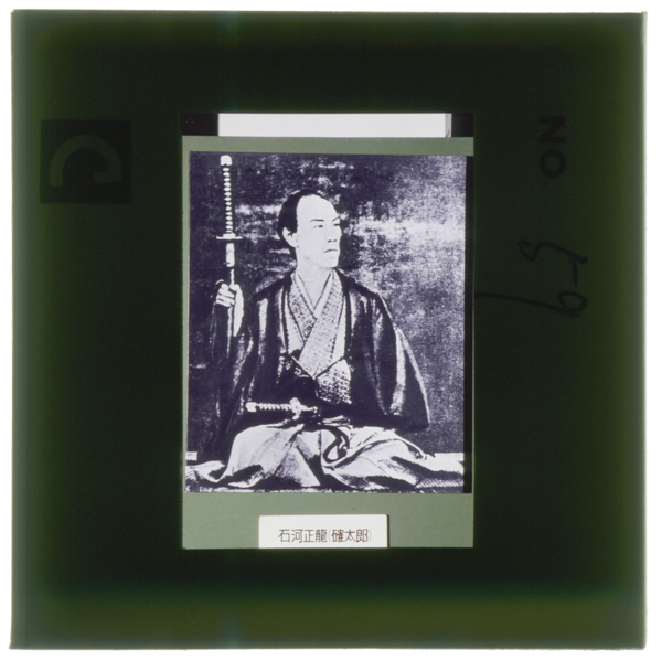 Ishikawaseiryuushouzougenji2nen41sainotokitosareteirukagoshimadesatsueishitamonodearou