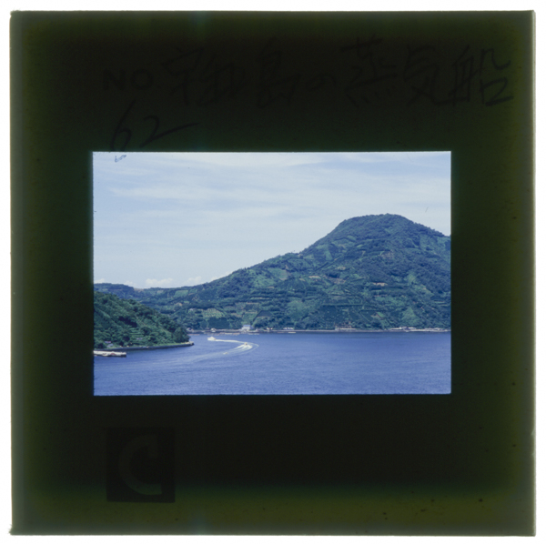 Uwajimakougainoirieanseinokoroyoushikihansenyajoukisennoshiuntengaokonawaretazenmenhakushima