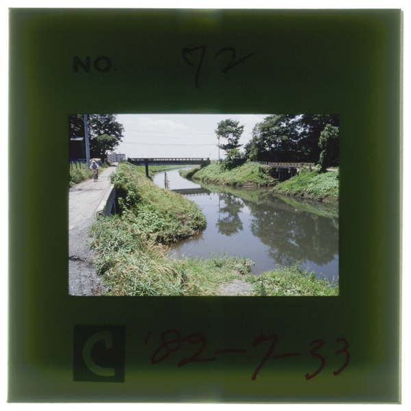 〔右〕現在の八丁橋付近 中央は芝川 手前が東縁通船堀の出口である 船頭たちもこの近辺に住んでいた