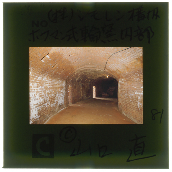 80yonenkanrengawoyakitsuzuketakamanonaibuhabatakasatomoyaku2.6mētorunoshouseishitsu16gakanjounitsuranaruhidarigadeiriguchimigishitanimierunogashiendou