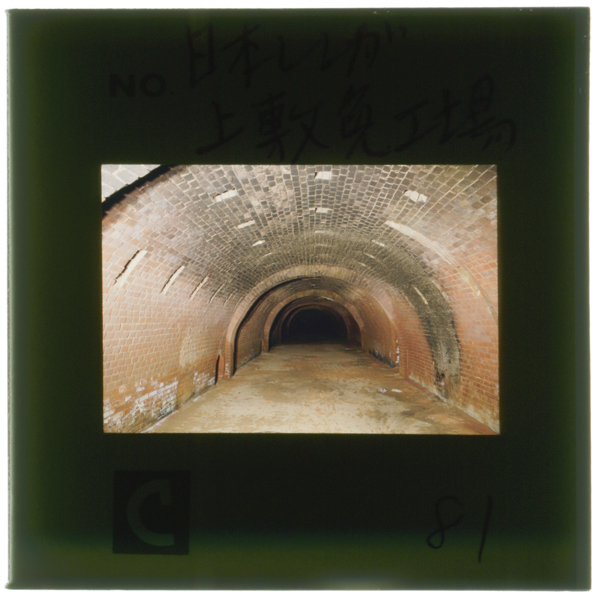 Nihonrengajoushikimenkoujounohofumanshiki6gougamameiji40nenchikuzounaibuhaba4mētorutakasa2.6mētorunagasa6mētorunoshouseishitsu18gadaenjounitsuranatteiru