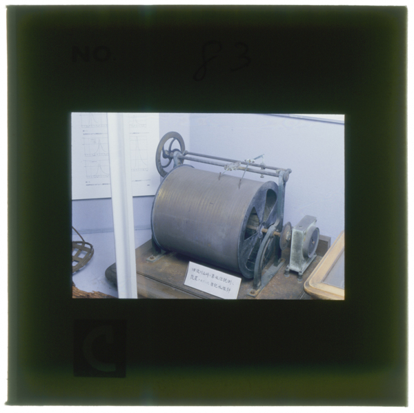 Hidariyodogawasuikeidesaishonitsukawaretajikisuiikeiimamodougatano1kigaootsushinainokansokujodekadouchuu