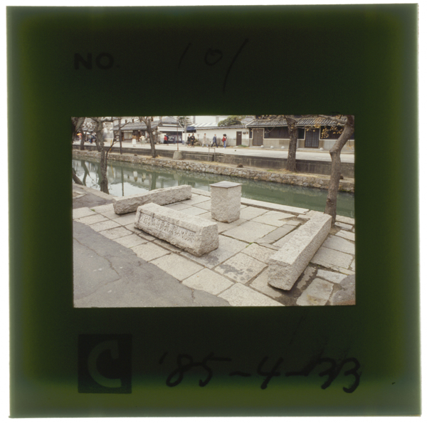 Kurabounosenyouniagebaatotetsudoukaitsuumadekurashikibousekijodeshiyousurugenmenyaseihinhakurashikigawanoshuuunworiyoushita