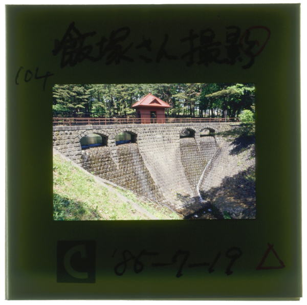 Kyuuoominatodaiichisuigenchienteitakasayaku7.9mētorunagasa26.5mētorunoāchishikisekizoudamushusuichousetsuhandorunoattamokuzouuwayamokensetsutoujinomono