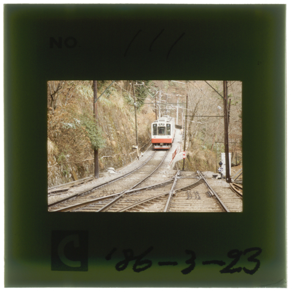 Deyamanosuitchibakkuhakonetozantetsudouniha3kashonosuitchibakkusengaarusaikyuukoubai1000bunno80nokyuuhanwo4shuruinoseidousouchiwosonaetadenshaganoboru