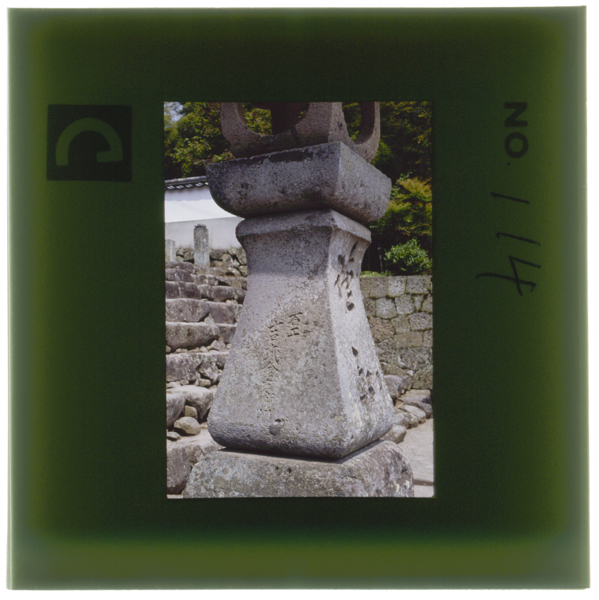 Migihakansei3nen1791zouryuunosenpukujitourounihoraretajimotoishikuyoshitakekinzaemonnomeiyoshitakekenosenzohayoshimochishinoshidouwouketatashii