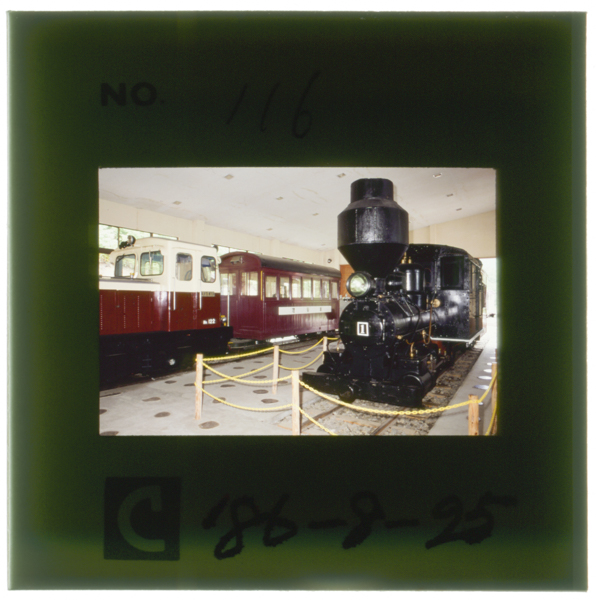 Shinrintetsudoukinenkannihozonsareteirubōrudowinshaseijoukikikanshashinrintetsudoukaitsuuiraikisodanidekatsuyakushitekitaushirohadīzerukikanshatorihatsusha