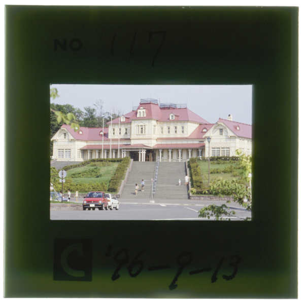 開拓の村入口の旧札幌停車場 昭和26年まで札幌市民に親しまれた米国風スティックスタイル様式 明治41年の建築を80%に縮小し...