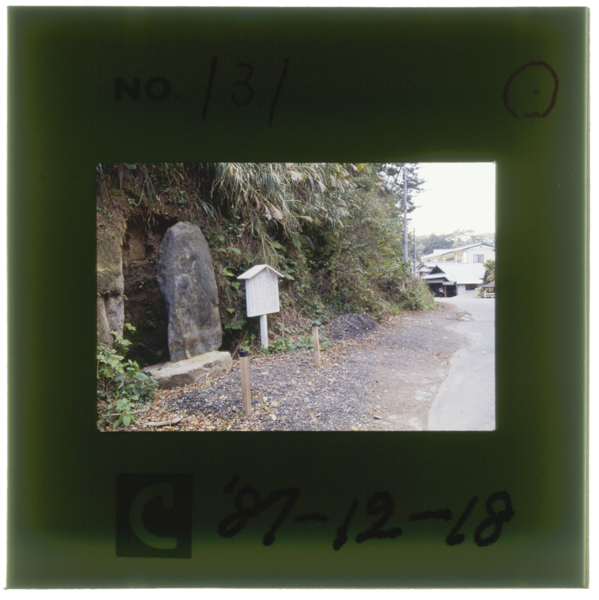 Hirakatadoumonnohianei3nenhirakatakounitsuujirudoumonnokanseiwokinenshitamononagakubosekisuisenbunsekisuihajouhouwomotometeminatomachiwootozuretakotodarou