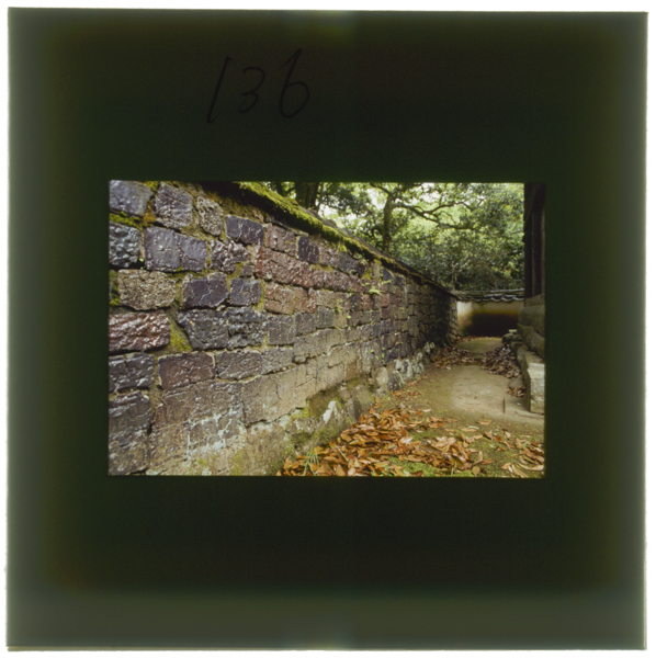 佐田神社本殿裏の煉瓦塀 反射炉跡から採取した煉瓦で築かれた 炉内にあった部分らしく焼けただれており高温での操業を思わせる