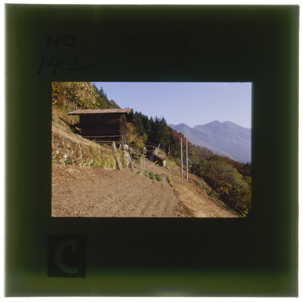 秩父三峰の斜面に立つ蒸籠倉 屋根がトタンに変わっているのが残念だが 昔はササイタという割り板でふき石を乗せていた 「ムギでも...