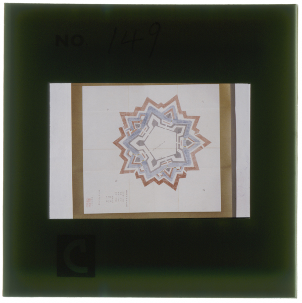 左は安政3年,五稜郭着工前の計画図。外国の事例を参考に複雑な稜堡が描かれている。右は,それがかなり簡略化された形。実際の五稜...