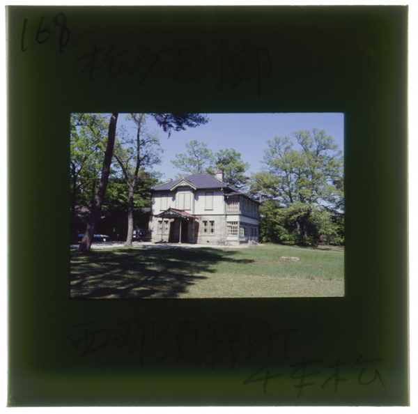 Matsukatabetteinishinasunomachisenbonmatsukokonidainoujouwokeieishitamatsukatamasayoshigameiji36nennitatetabessounasunogaharanihaseifukoukannonoujougaookatta