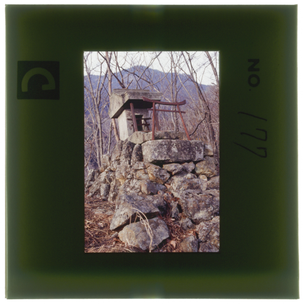 製鉄所裏山の尾根に祭られた山神。祠の鋳鉄製柱に「明治八年乙亥三月十九日」の文字が刻まれており,製鉄所の操業開始の時期を暗示し...