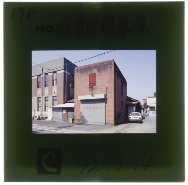 Uemachikadodemikaketarengakenzoubutsunoreinishimaizurunoshouboudanshakokenchikunenfumei