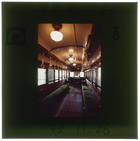 Shouwa3nenkara40nenkantsukawareta500gatadenshanonaibuhankouseisharyoudagashanaihamokubugaookuāchigatatenjoumaruigurōbunoshitsunaitounadonikurashikkunafunikigaaru