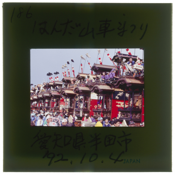 Handadashimatsurideseizoroishitadashihandashinaino31dainodashinouchi19daigakarakuriwonoseteiru