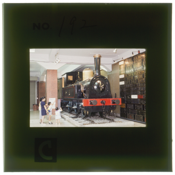 Tetsudousougyoujinokikanshaueha1goukikanshakeishiki150eikokubarukanfaundorīshaseikoutsuuhakubutsukannihozon