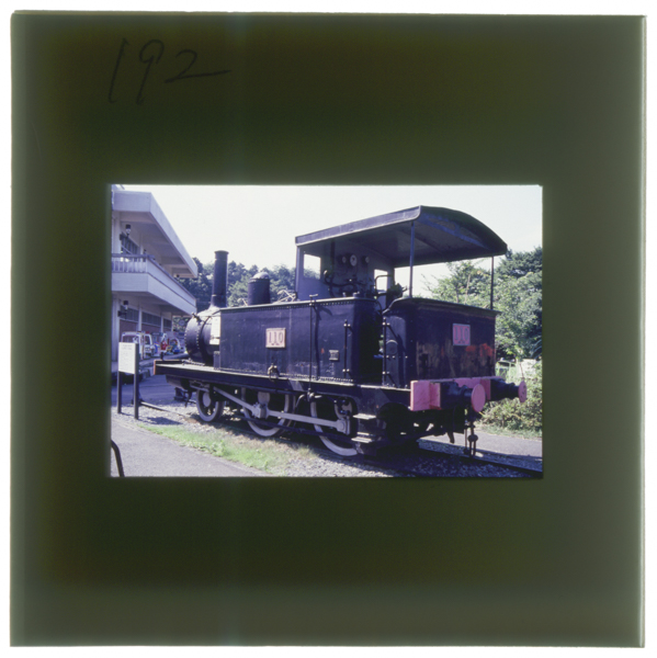 Shitaha10goukikanshanochini3goukeishiki110eikokuyōkushāenjinshaseioumetetsudoukouennihozon