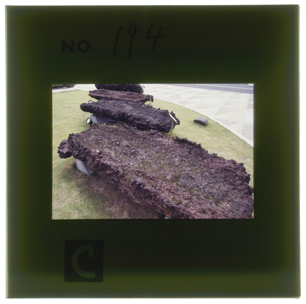 屋外展示の■塊。これを割って玉鋼などを作る。(■は金へんに母)